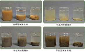 食品厂污水专用聚丙烯酰胺絮凝剂处理案例展示